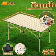 M-PACK Camping Table Foldable Comes With A Storage Bag No.Y1263