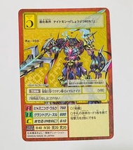 數碼暴龍 Re-108 金咭 舊版 15th週年卡 Digimon card