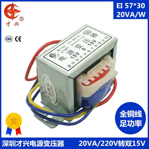 AC 220V / 50Hz EI57*30 power transformer 20W 220V to 15V × 2 double 15V 0.67a can be used as positiv