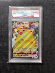 2021 25th Anniversary Gold Box 二十五週年 Pokemon Card s8a-G 006 PSA10 Pikachu VMAX V MAX 比卡超 肥比 日文 日版 Ja