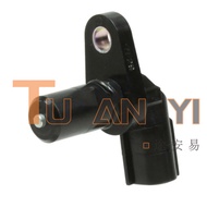 A750E A750F TB-50LS Transmission input and output speed sensor Suitable for Toyota4.6