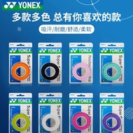 AC102C Cengkaman Tangan YY Raket Badminton Anti-Slip Balut Pita Menyerap Peluh Tenis Tiga Jalur