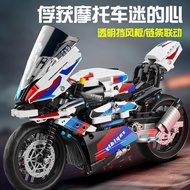 Compatible with lego motorcycle bao ma M1000RR mechanical spell kawasaki motorcycle assembly model t