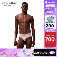 CALVIN KLEIN กางเกงในชาย Tonal Logo Micro ทรง Hip Brief รุ่น NB4054 OQ9 - สี Light Ash