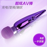 High Quality 女用器具无线usb充电镀AV棒震动按摩震动按摩自慰棒性玩具女性高潮情趣用品 g 点性玩具女性高潮情趣用品 g 点变频按摩器G点刺激成人情趣用品