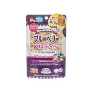 Japan Gals - Japan Gals 藍莓葉黃素雙效護眼嚼片 (120粒)