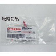 Warehouse Part Number: 52B-F834J-00 YAMAHA Parts Cover (Tuning Fork) LOGO Front Jinhao CUXI115