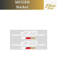 Mugen Power Sticker A 90000-YZ5-311A-W3 White, Size S
