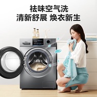ST&amp;💘Beautiful Washing and Drying Washing Machine Drum Fully Automatic 10kg Large Capacity Frequency Conversion Deodorant