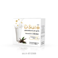 (1 กล่อง 10 ซอง) D Sure โปรตีนทดแทนมื้ออาหาร ถั่วเหลือง Isolated Soy Protein