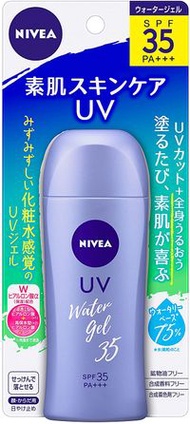 妮維雅防曬水感凝露 SPF35 80g