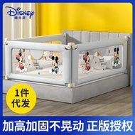 迪士尼護欄一面嬰兒防摔兒童床圍床上床邊單邊寶寶防掉神器床圍欄