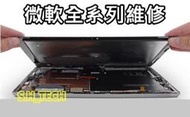 Microsoft 微軟 Surface Pro 6 鍵盤電池膨脹 不蓄電 更換內置電池