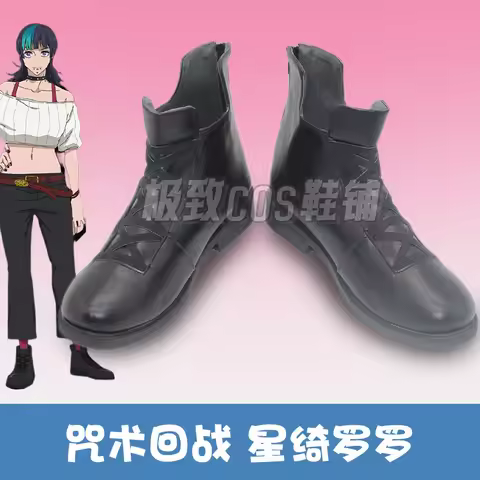 Anime Jujutsu Kaisen Kirara Hoshi Cosplay Shoes Boots Halloween Carnival For Men Women Girls