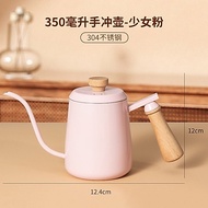 Coffee Utensils: Coffee Hand Brewing Kettle, Ear-mounted Hand Brewing Kettle, Mini Long Mouth Thin M