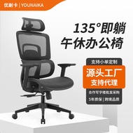Office Computer Chair Sedentary Ergonomic Mesh Chair Wholesale Office Chair Household Gaming Chair Seat Factory Direct Sales