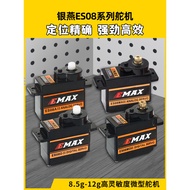 Yinyan Steering Gear EMAX ES08A ES08MA ES08D ES08MD Digital 9g 12g Positive Negative Steering Gear