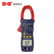 DT205B Measuring 1,000A High Current and 60mF Large Capacitor Digital Clamp Strap Fire Wire Judgment