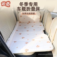 [NEW!]Car Mattress Rear Mattress CarSUVCar Rear Foldable Travel Bed Children's Car Sleeping Artifact