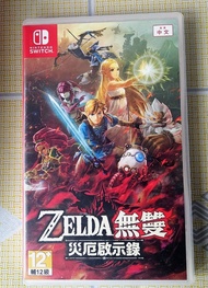 NS 薩爾達無雙 災厄啟示錄 中文版 （switch game zelda）