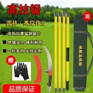 Garden High Telescopic Hand Saw Saw Shear High Multi-Function Tool Insulation Factory Saw Branch Saw