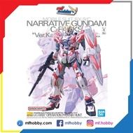 MG Narrative Gundam C-Packs Ver. Ka