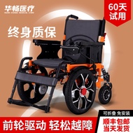 Huachang Medical Electric Wheelchair Foldable Automatic Intelligence for the Elderly2023Elderly Lightweight Scooter