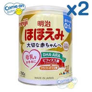 明治 Meiji 嬰兒奶粉 (0歲-1歲) 780克 x 2罐 (黃-29559) (賞味期限:2027/09) <平行進口>