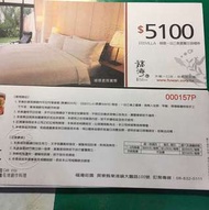 屏東東港福灣莊園！可住綠意與日出VILLA一泊三食