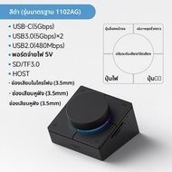 Hagibis | Hagibis Docking Station Type-C ควบคุมปรับเสียงได้ด้วยสวิตช์ USB สำหรับ Macbook Pro 4 Thund