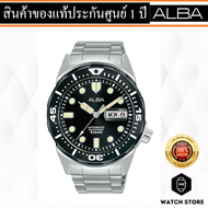 นาฬิกา ALBA MONSTER รุ่น AL4357 ของแท้ รับประกันศูนย์ 1 ปี