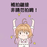 Store Make Up The Link Please Do Not Place It