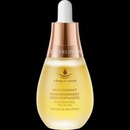 35ml大支裝 tautropfen 天露芬 抗衰老臉部保養油 滋養修護賦活面部精華油 ANTIOXIDANT REGENERIERENDES GESICHTSPFLEGEOL FURALLE HAU