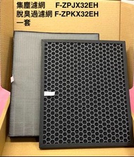 Panasonic樂聲牌2 in 1 空氣淨化抽濕機副廠代用濾網套裝(全新/預訂產品)