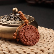 New Arrival Ping An Wufu Mahogany Keychain Double-Sided Carved Car Keychain Pendant Pendant Batch P4