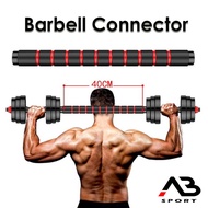 ข้อต่อบาร์เบล 40cm Barbell Connector
