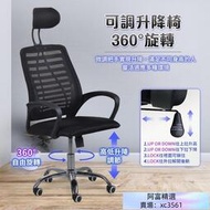 【熱賣】9D人體工學電腦椅 120度仰躺 透氣加厚坐墊 久坐救星 電腦椅 辦公椅 電競椅 躺椅 電腦椅 摺疊椅