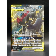 [A]1　Umbreon & Darkrai-GX 010/031pokemon card japanese