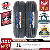 DEESTONE ยางรถยนต์ 215/70R15(กระบะล้อขอบ15) รุ่น T88 2 เส้น (ล็อตใหม่ปี 2024)