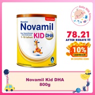 Novamil Kid DHA 800g x 1 (Exp : 02/2024)