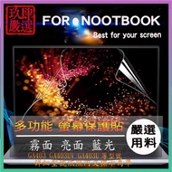 R ROG GA403 GA403UV GA403U Asus 16: 10 Screen Sticker Protector Laptop Film