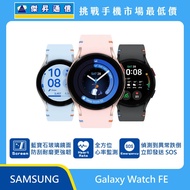  三星 Watch FE 40mm