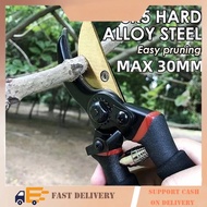Manganese Steel Strong Gardening Shears Labor-saving Pruning Branches Fruit Tree Thick Branches Bran