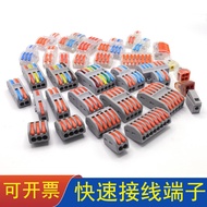 Quick Connection Terminal Wire Connection Handy Tool led Lamp Wire Butt Clip Wire Clip Split Wire Co