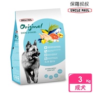 [UNCLE PAUL] UNCLE PAUL Pastoral Vitality Dog Food 3kg (High Energy Adult Dog)