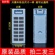 Haier Washing Machine Accessories Filter Mesh Bag Trash Box XQS50-0566/0566B/J98 Net Pocket J98A GM