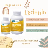 Mega We care Lecithin 1200 mg เมก้า วีแคร์ เลซิติน 1200 mg