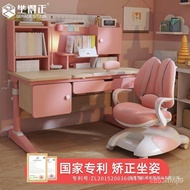 🎁【Sit Right】Children's Study Table and Chair Set Desk Study Table Desk Bookshelf Combination Integrated Table
