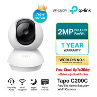 TP-Link Tapo C200C ฟรีคลาวด์บันทึก 30วัน Pan/Tilt Home Security Wi-Fi Camera คมชัด 2MP/Full HD กล้อง