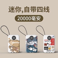 Power Bank 20000 MAh Fast Charging Comes With Four-wire Tom Jerry Snoopy Portable Universal Power B